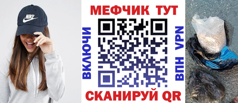 Купить закладку Галлюциногенные грибы  КОКАИН  Мефедрон  Каннабис  Гашиш  Саров