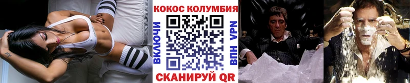 Кокаин Эквадор Купить закладки Саров