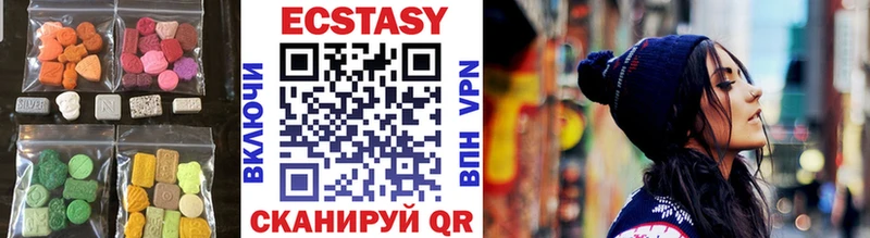 Купить где  Саров  ЭКСТАЗИ 280 MDMA 