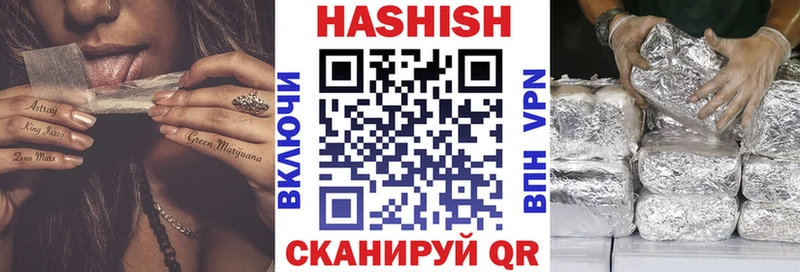 ГАШ Premium  Купить  Саров 