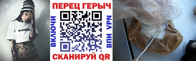 ГЕРОИН белый  Купить  Саров 