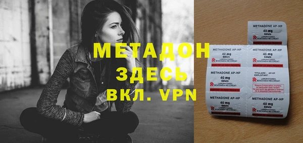 амфетамин Беломорск