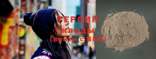 амфетамин Беломорск