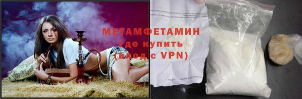 амфетамин Беломорск
