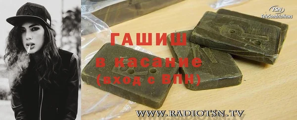 амфетамин Беломорск