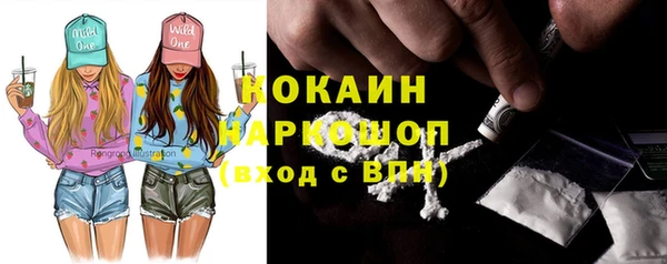 дмт Белокуриха