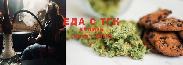 амфетамин Беломорск