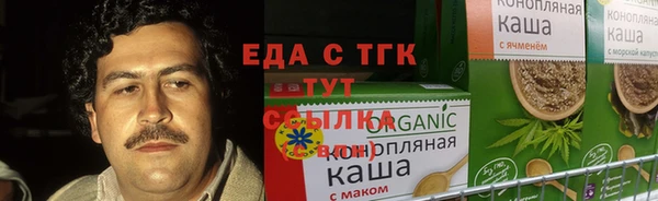 амфетамин Беломорск