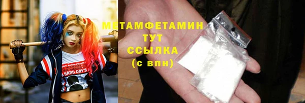 дмт Белокуриха