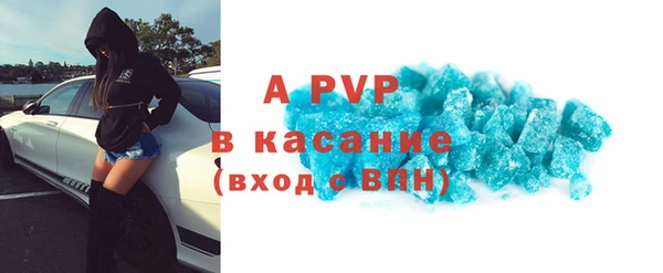 амфетамин Беломорск