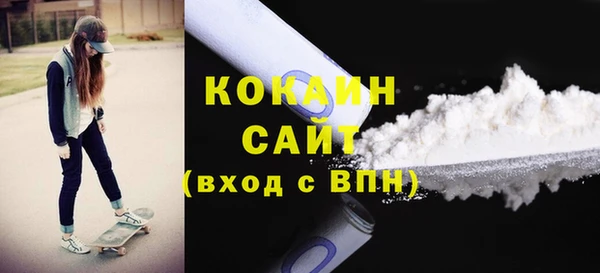 дмт Белокуриха