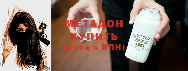COCAINE Белоозёрский