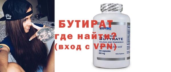 дмт Белокуриха