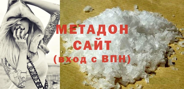 COCAINE Белоозёрский