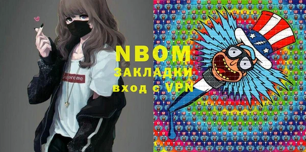 дмт Белокуриха