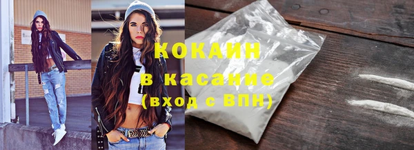 амфетамин Беломорск