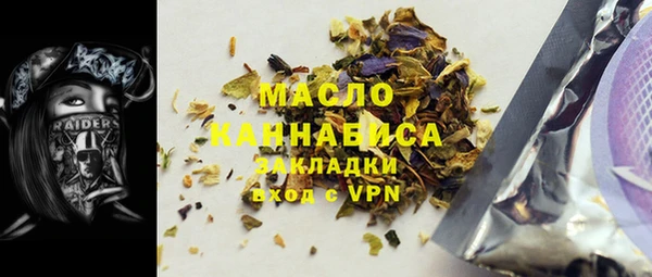 амфетамин Беломорск