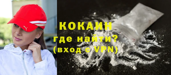 амфетамин Беломорск