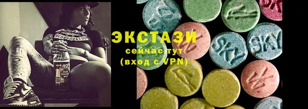 амфетамин Беломорск
