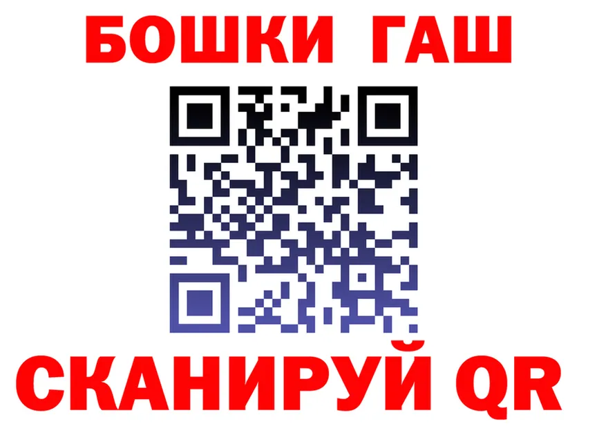 БУТИРАТ бутик зеркало дарк нет гидра Саров