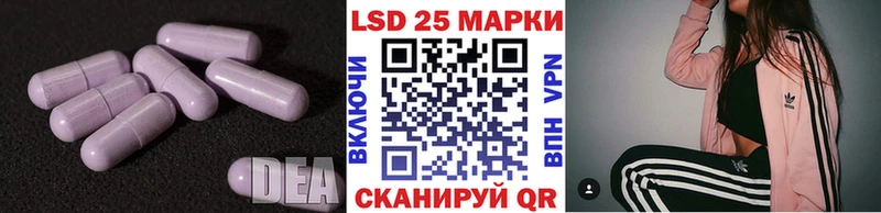 LSD-25 экстази кислота  Купить  Саров 