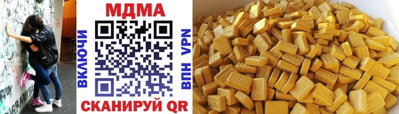Купить  Саров  MDMA crystal 