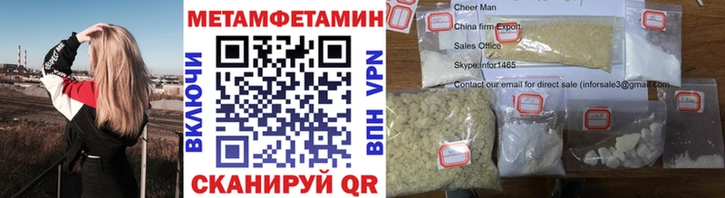 Первитин витя  Купить закладки  Саров 