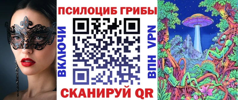Псилоцибиновые грибы мухоморы  Купить  Саров 